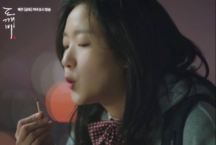 [도깨비] 오늘자 900살 도깨비 수치플ㅋㅋㅋ.jpg | 인스티즈