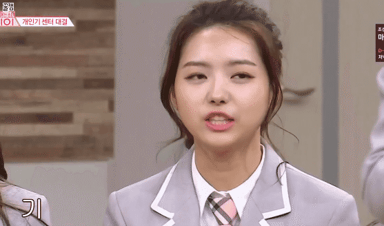 컨셉 제대로 잡은 ioi 임나영.jpgif | 인스티즈