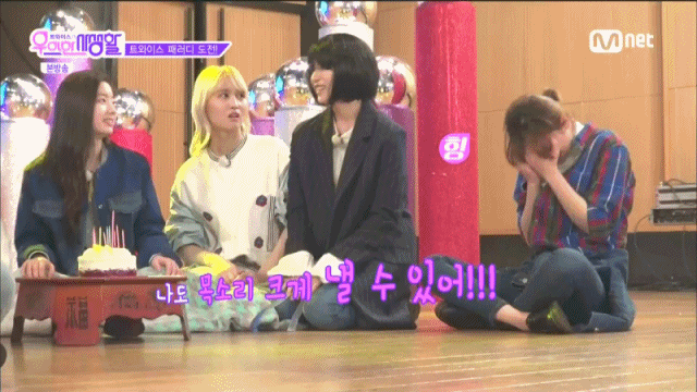 웃다가 숨넘어가는 트와이스 정연 | 인스티즈