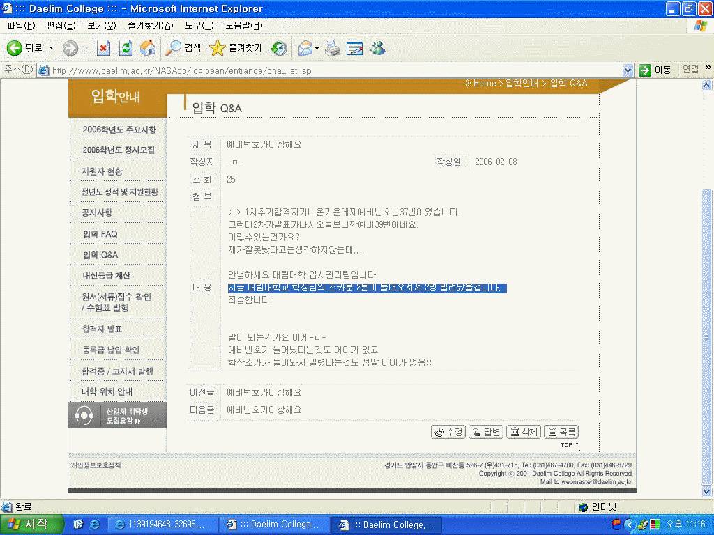 쿨가이들.jpg | 인스티즈