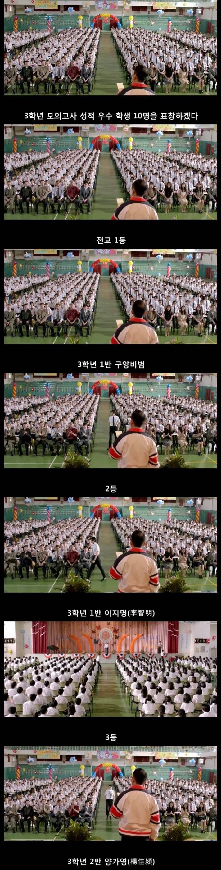 나의 소녀시대 중 사이다였던 장면 | 인스티즈