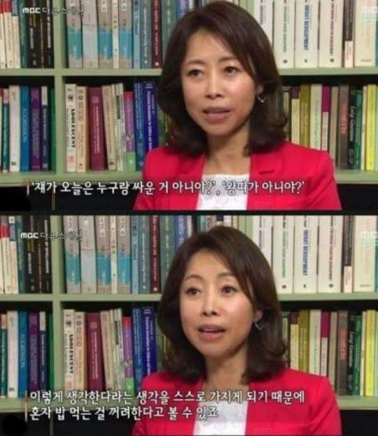 남의 눈치를 볼필요 없는 이유 | 인스티즈