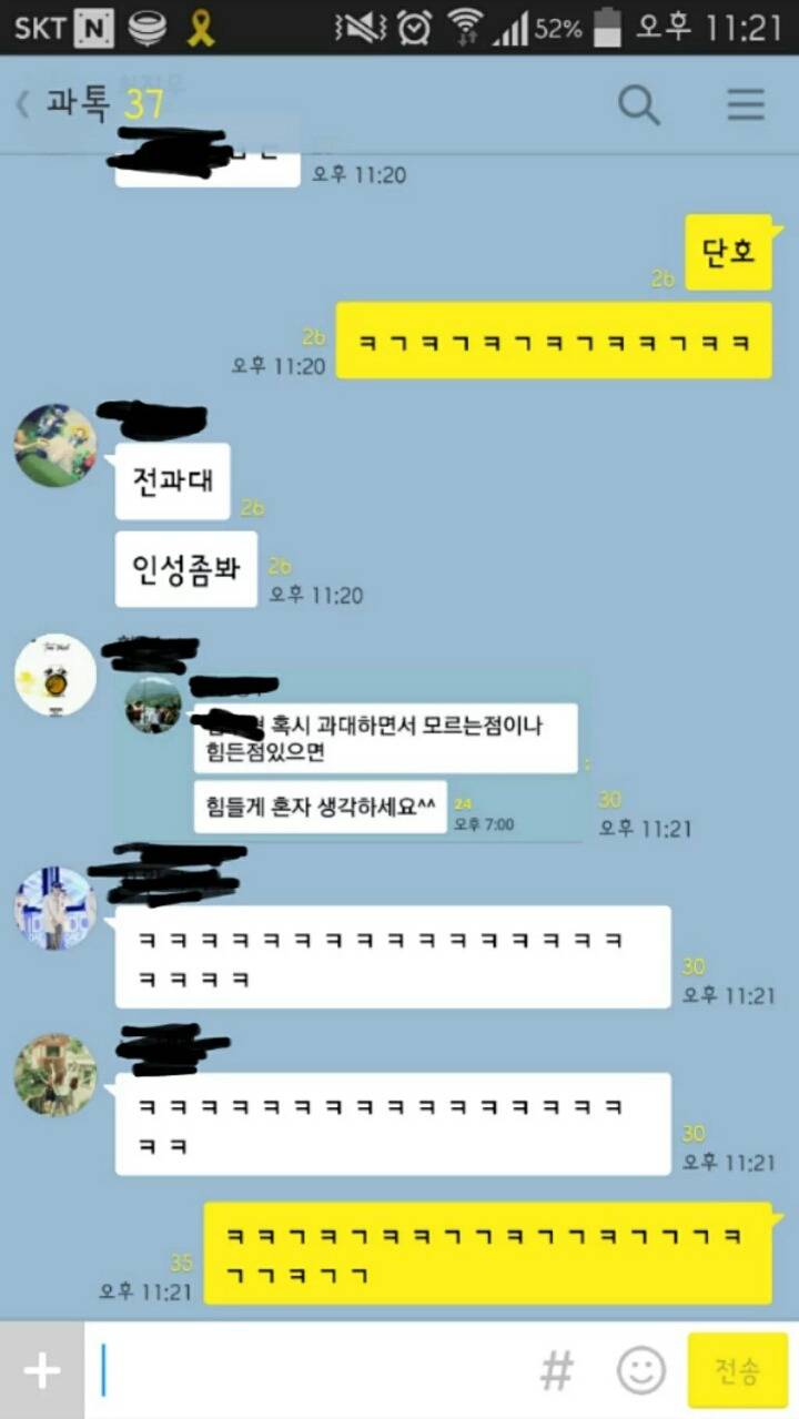 흔한 인수인계 | 인스티즈