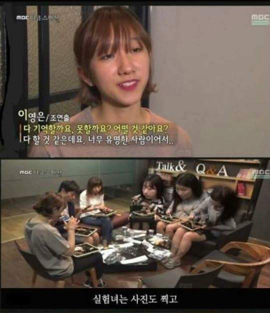 남의 눈치를 볼필요 없는 이유 | 인스티즈