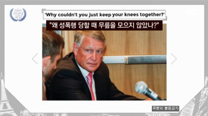 [비정상회담] 캐나다,미국 이슈가 되는 금기사항-맨스플레인 | 인스티즈