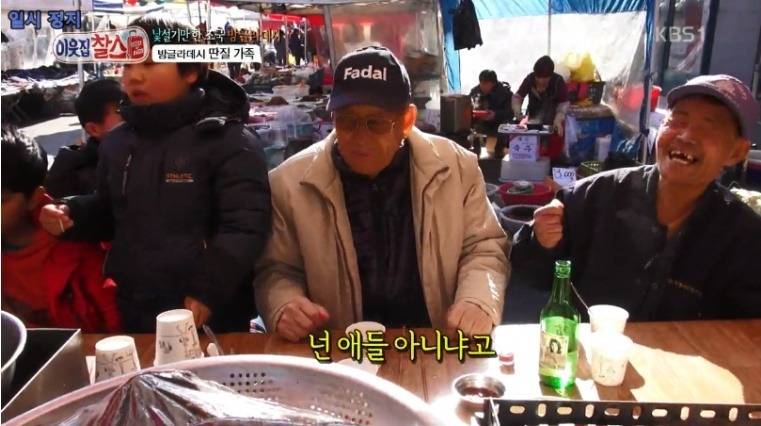 유쾌한 할아버지들.jpg | 인스티즈