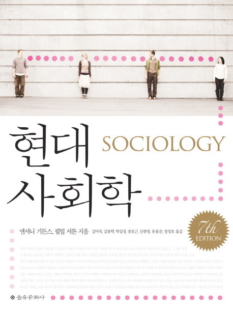 대학생들에게 추천하는 교양서적들 | 인스티즈