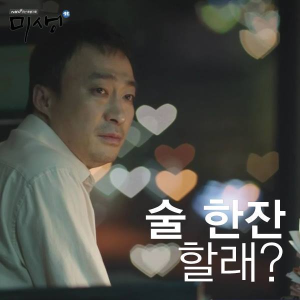 미생 명대사.JPG | 인스티즈