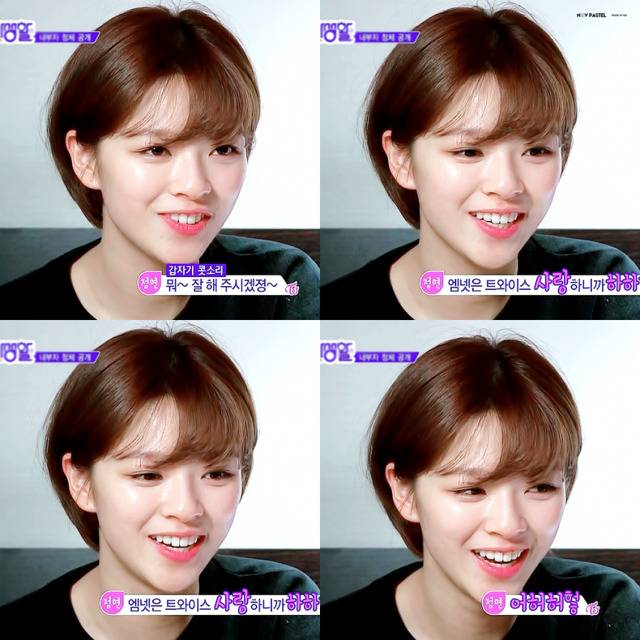 트와이스 정연.jpg | 인스티즈