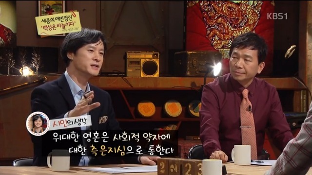 세종대왕 시절 흔한 복지정책 | 인스티즈