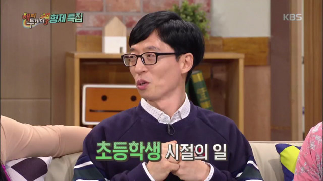 부지런한 겁쟁이 유재석ㅋㅋㅋㅋㅋㅋㅋㅋㅋㅋ | 인스티즈