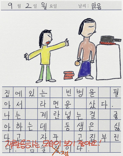 역대 웹툰역사상 최고의 난제.jpg | 인스티즈