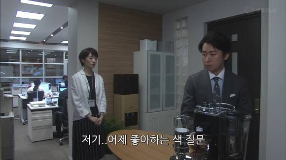 상대방이 나한테 호감있는지 확인하는법.jpg | 인스티즈