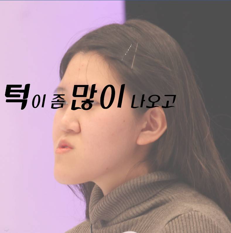 바람피는 이유가 아내가 못 생겨서? 아름다운당신이 되어라... | 인스티즈