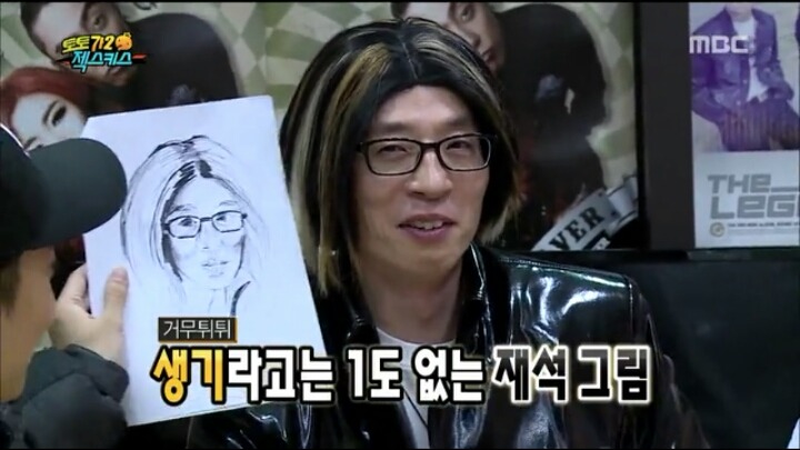 잭스키스 이재진이 그린 유느ㅋㅋㅋㅋㅋㅋㅋㅋㅋㅋㅋㅋ | 인스티즈