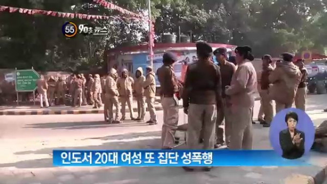 피할수 없으면 즐겨야 하는 나라 인도 | 인스티즈