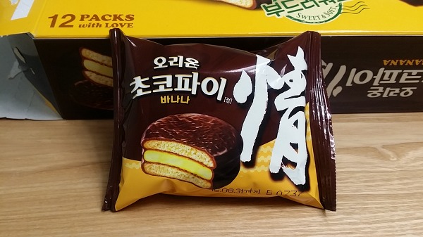 먹어봤다!!! 나도!!!!! 초코파이情 바나나 ♡ 노랭이초코파이♡ | 인스티즈