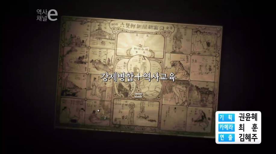 조선을 가지고 놀다 | 인스티즈