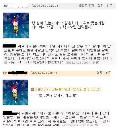 쿨가이들.jpg | 인스티즈