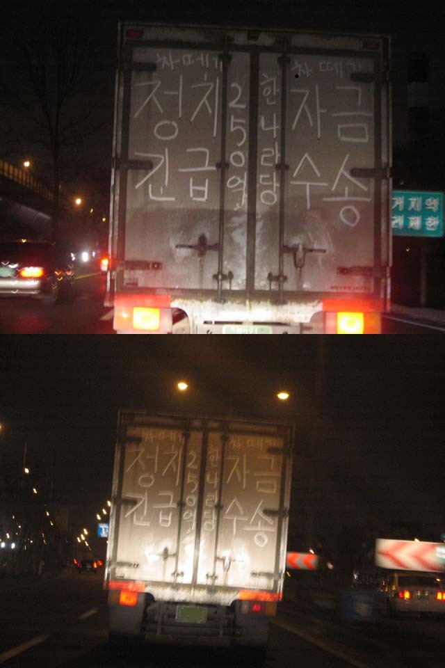 [이회창] 이쯤되면 사주에 망신살이 쩔거같은 이회창의 신 일화들.jpg | 인스티즈