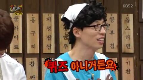 해피투게더 한 번 출연했다가 유느와 박명수에게 폭격당하는 정준하 | 인스티즈