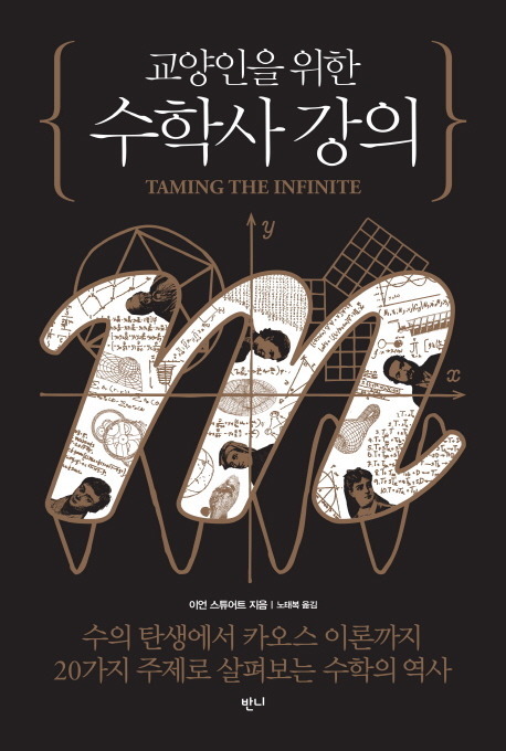 대학생들에게 추천하는 교양서적들 | 인스티즈