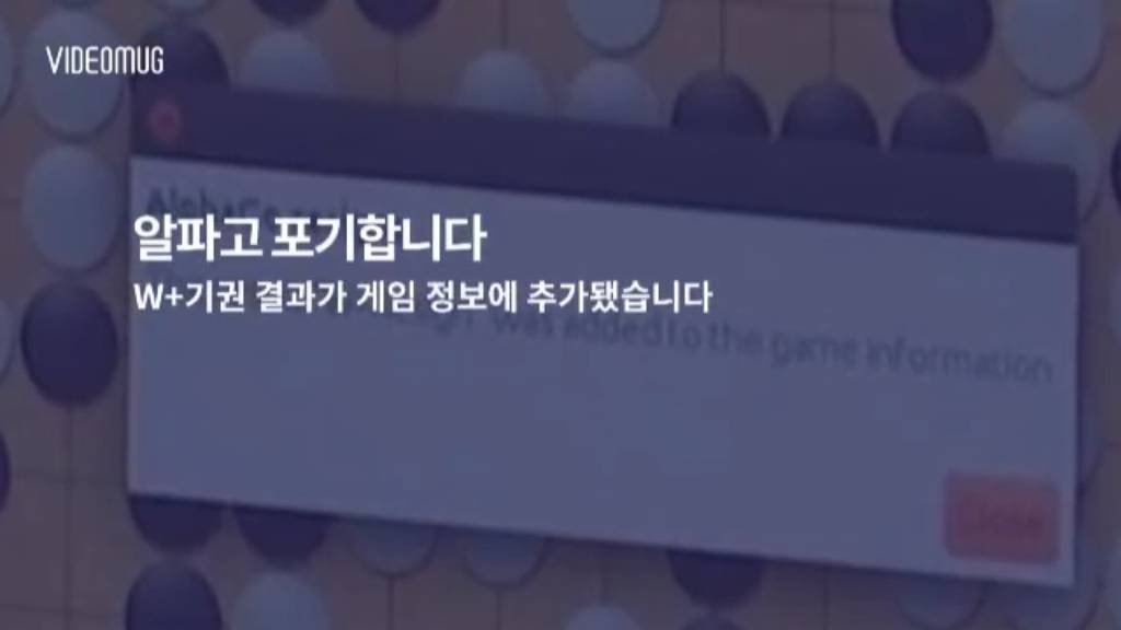 다시 보는 이세돌 vs 알파고 4국 사진요약.jpg | 인스티즈