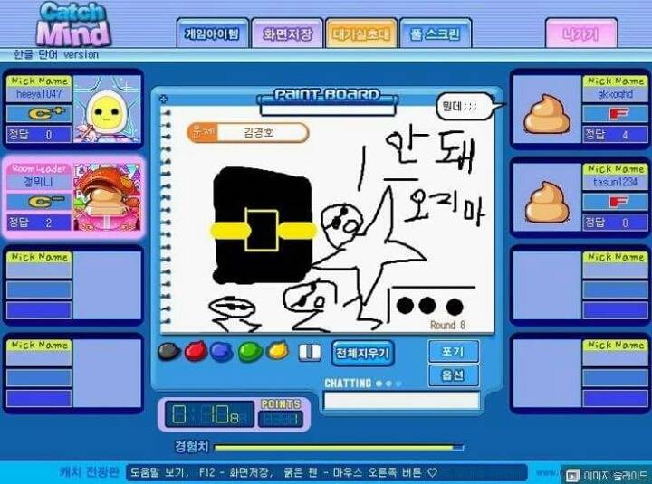 알파고는 절대 맞힐 수 없는 마의 게임 | 인스티즈