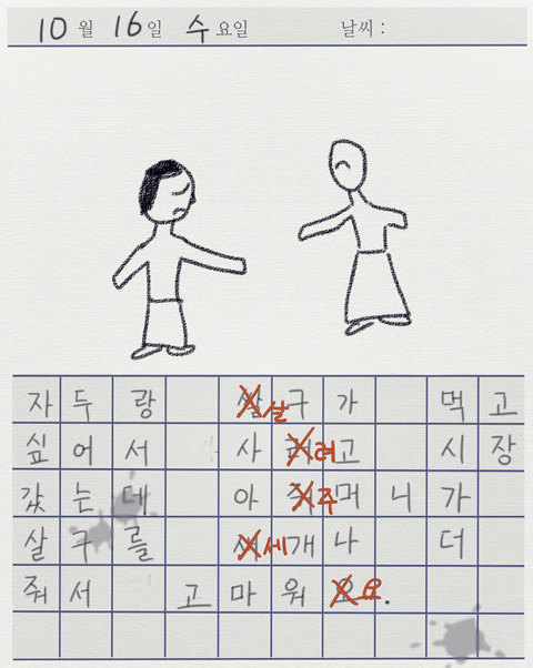 역대 웹툰역사상 최고의 난제.jpg | 인스티즈