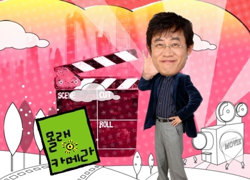 가장 기억에 남는 예능프로그램은? (MBC) | 인스티즈