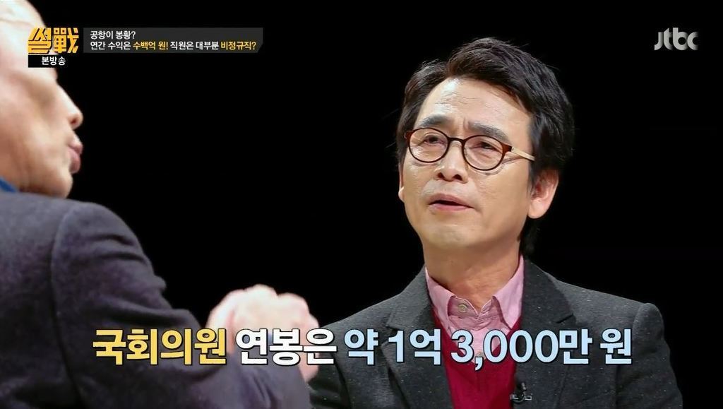 국가를 위해 3억짜리 연봉직도 거절하는 훌륭한 공직자 | 인스티즈