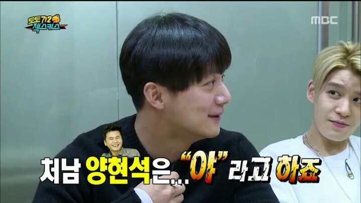 [무한도전] 천하의 유재석도 할 말 잃게 만드는 젝키 이재진 | 인스티즈