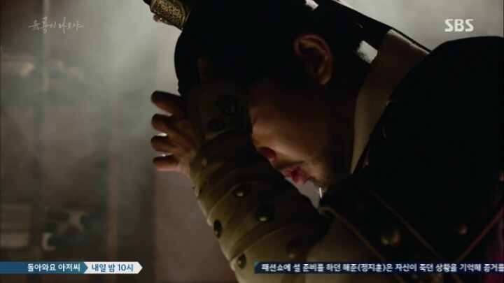 [육룡이나르샤] 이방원(유아인)×조영규(민성욱) 볼때마다 오열하는 장면들-스압주의 | 인스티즈