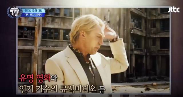 [비정상회담] 일본의 하시마 섬 유네스코 세계문화유산 등재에 대한 비정상회담 멤버들의 생각 | 인스티즈