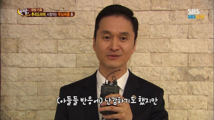 [시그널] 시그널 시청자들이 목이버섯 김범주 죽여야 한다면서 망설이는 이유.jpg | 인스티즈