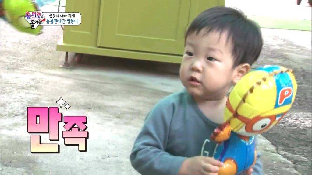 [슈퍼맨이돌아왔다] Aㅏ~ 발음할 때 입모양이 너무 귀여운 서준이 | 인스티즈