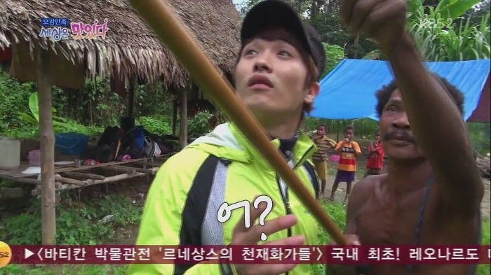 [세상은맛있다] 원주민 마을 최고 명사수보다 바람총 더 잘 쏘는 김재덕 bbbbbbbb | 인스티즈
