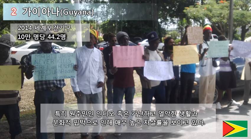 전세계 자살률 TOP 5 .jpg | 인스티즈