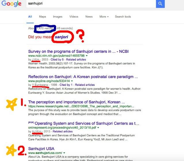 산후조리 그거 한국에만 있는거라 영어로 Sanhujori라매~솬후줘릐!!!!!! | 인스티즈
