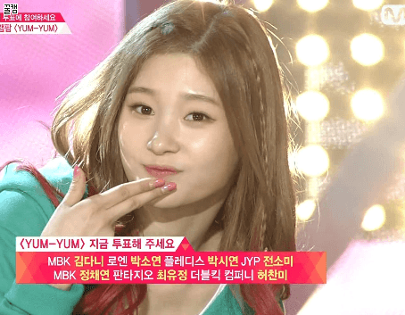 프로듀스101 비주얼담당 정채연의 무대별 엔딩 모음 | 인스티즈