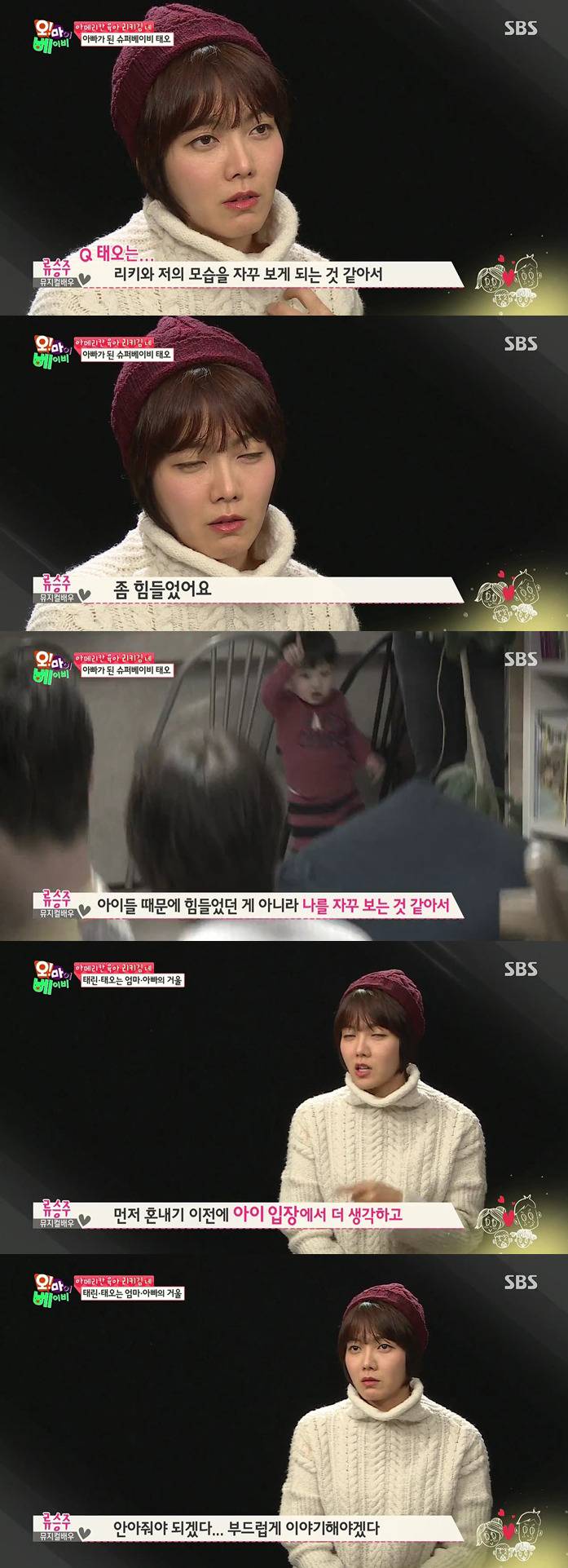 [오마이베이비] 부모님과 역할바꾸기 놀이에서 심각하게 몰입한 태오ㅋㅋㅋㅋㅋㅋㅋㅋㅋㅋㅋㅋ.JPG | 인스티즈