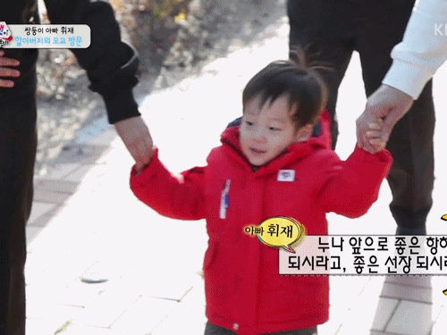 [슈퍼맨이돌아왔다] 낯선 누나 손 잡아주는 서언이 ㅋㅋㅋㅋㅋㅋㅋ | 인스티즈