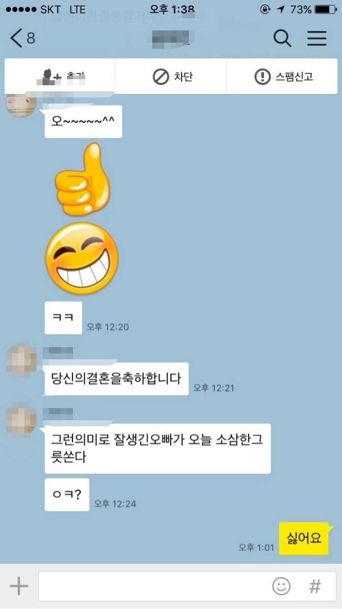95년생 여자에게 들이대는 76년생 아재.jpg | 인스티즈