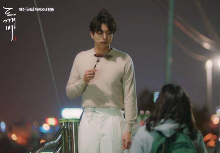 [도깨비] 오늘자 900살 도깨비 수치플ㅋㅋㅋ.jpg | 인스티즈