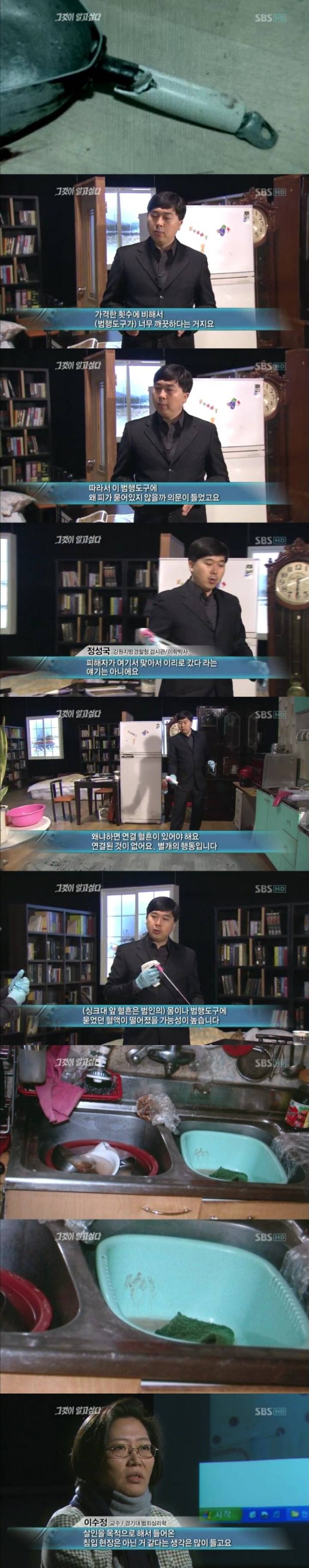 그알 레전드 16-화천에서 만성이가1.jpg | 인스티즈