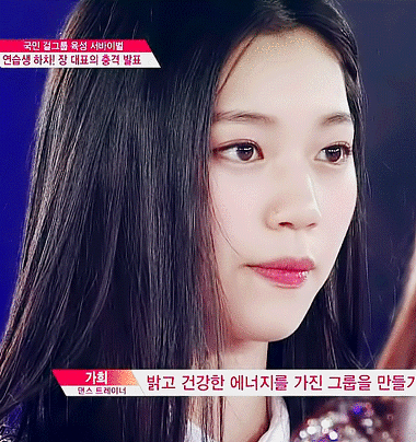 [프로듀스101] 프로젝트 걸그룹 IOI 최종 멤버 비주얼 | 인스티즈
