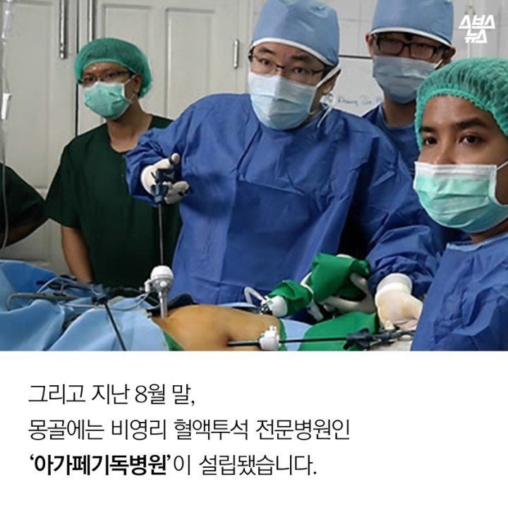 몽골이 반한 남자.jpg | 인스티즈