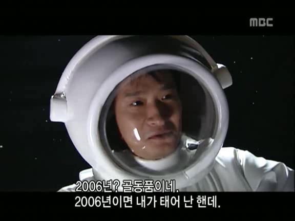 [거침없이하이킥] 거침없이하이킥 1회.jpg | 인스티즈