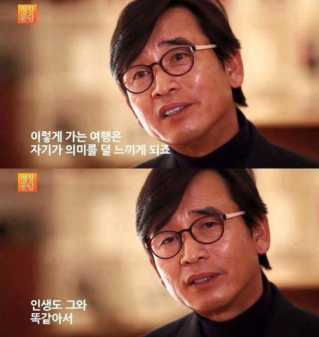 유시민이 대학에 들어간 학생들에게 해주고 싶은 이야기 | 인스티즈