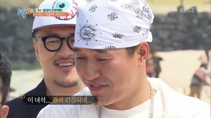 1박2일 김종민 의문의 커밍아웃과 한효주 의문의1패 | 인스티즈